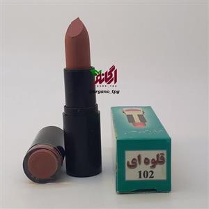 رژ لب طبیعی گیاهی رنگ قلوه ای