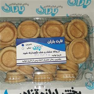 نان تارت مدل گرد بسته 30 عددی شیرین