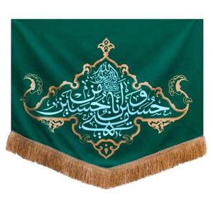 201367-کتیبه سبز 65در80 طرح حسین منی و انا من حسین پارچه کج راه