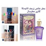 عطر زرجف لاتوسکا حجم 5.5 میل اسپری ممتاز یا 4 میل رولی (اسانس خالص زرجف لاتوسکا) (توضیحات ملاحظه شود)