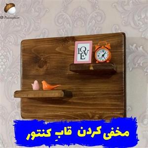 شلف کنتور چوبی مدل زیبا