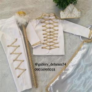 لباس شاهزاده پسرانه.