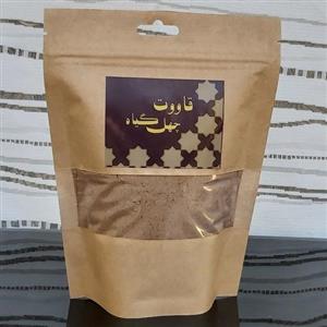 قاووت (قوِّتو کرمان) چهل گیاه خانگی با کیفیت عالی (900 گرم)
