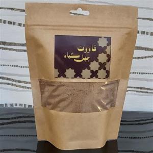 قاووت (قوِّتو کرمان) چهل گیاه خانگی با کیفیت عالی (225 گرم)