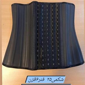 گن ساعت شنی 25 فنره آنچره شکمی