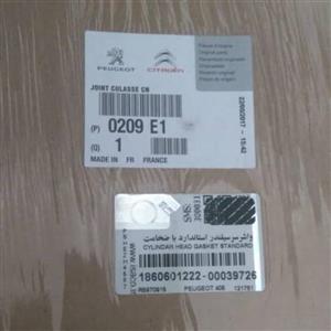 واشر سر سیلندر استاندارد 405 اورجینال فرانسه با لیبل ایساکو