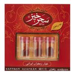 زعفران سحرخیز\nزعفران سرگل ویژه سحرخیز مقدار 1.5 گرم