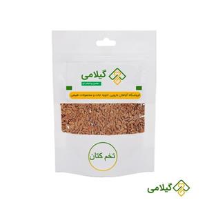 تخم کتان قهوه ای گیلامی ( 500 گرمی )