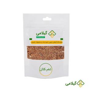 تخم کتان قهوه ای گیلامی ( 250 گرمی )
