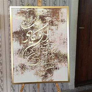 تابلو نقاشی مدرن پتینه و ان یکاد گالری هنر خلاق