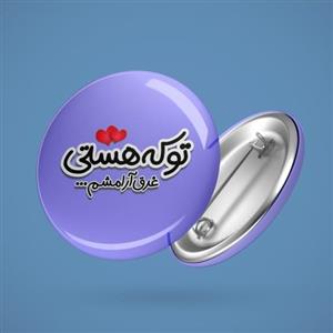 پیکسل سوزنی کد pix0013