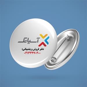 پیکسل سوزنی کد pix0004