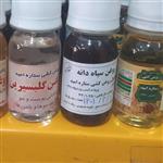 روغن سیاهدانه،روغن سیاه دانه ،روغن سیاهدانه ستاره امید