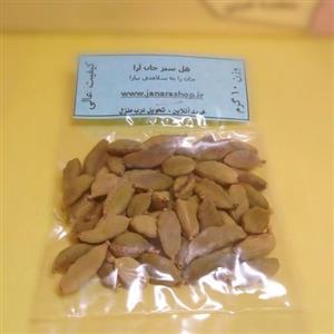 هل سبز جان آرا 20 گرم باکیفیت