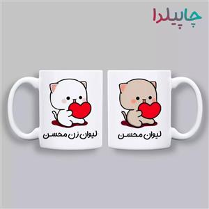 ماگ کیوت اسم، فانتزی، زن و شوهری، ست دوتایی، ست زن و مرد، لیوان اسم، ماگ متن