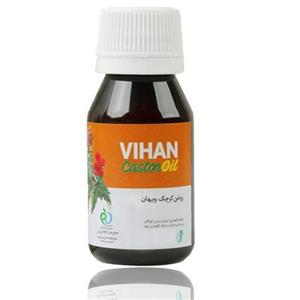 روغن کرچک ویهان(بدون جعبه)