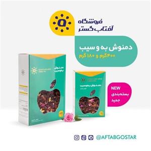 دمنوش به و سیب آفتاب گستر-180 گرمی