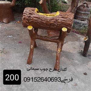 گلدان سیمانی طرح چوب
