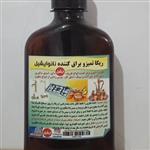 ریکا تمیز و براق کننده ظروف مسی ، روحی ،استیل، شیرآلات حمام و دستشویی، آشپزخانه و چربی زدای قوی سینک ظرفشویی آشپزخانه