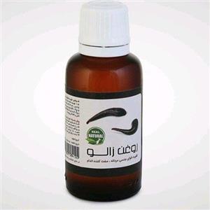 روغن زالو 30 سی سی مناسب پوست