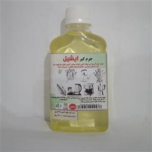 جرم گیر و شوینده قوی رسوبات سماور ، کتری ، چای ساز ، قهوه ساز ، اوتو بخار ، آبگرمکن دیواری ، سردوش حمام 