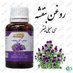 روغن  بنفشه(30 میلی لیتر)  نرمک  گل بنفشه دارای تاریخ مصرف و سیب سلامت