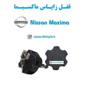 قفل زاپاس  بند ضدسرقت ماکسیماNissan Maxima