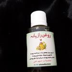 روغن رازیانه 25 گرم طوبی