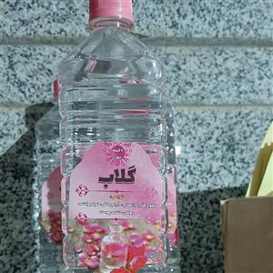 گلاب اعلا دو آتشه طوبی