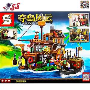 لگو قلعه و کشتی دزدان دریایی PIRATE برند اس وای SY1547