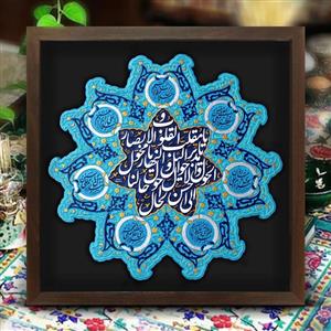 تابلو هفت سین قرآنی نقش برجسته دستساز 204 بسته بندی زیبا  صنایع دستی مذهبی