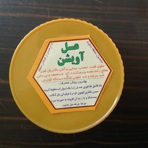 عسل آویشن خالص  صد در صد طبیعی نیم کیلویی