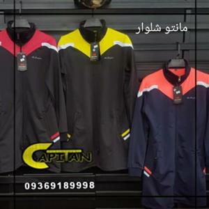 مانتو شلوار اسپرت