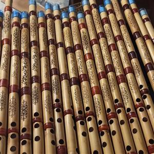 نی هفت بند دو مهر سل طرح دار