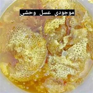 عسل صخره  (عسل  مادر )