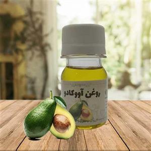 روغن آووکادو صددرصد خالص انجمن طبیعی ایران