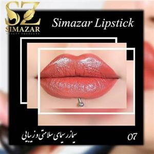 رژ لب گیاهی رنگ شماره 7