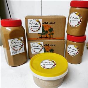 ارده ی طلایی و سنتی