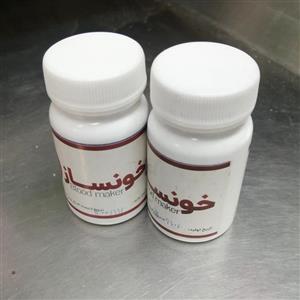 ترکیب گیاهی خونساز