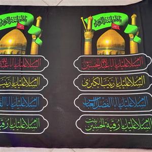 کتیبه عرض 90 سانت(10متری)