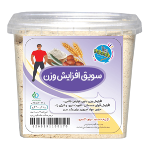 سویق افزایش وزن