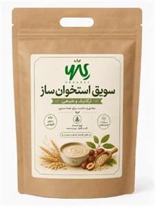 سویق استخوان ساز خالص با تفت مناسب یک کیلویی