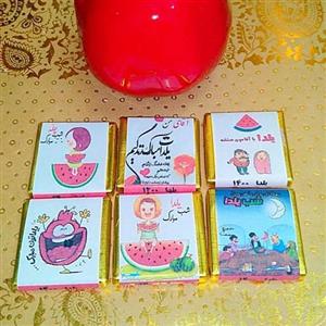 شکلات طرح یلدا 20عددی