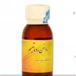 روغن روماتیسم حکیم دکتر روازاده موسسه احیای سلامت