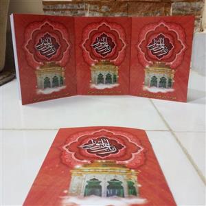 کتاب دعا زیارت عاشورا و دعای توسل و زیارت امین الله و