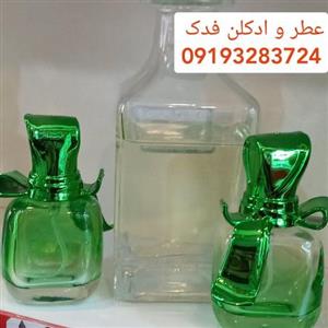 عطر جنیفر لوپز(استیل) 13 گرمی در اسپری پاپیونی 