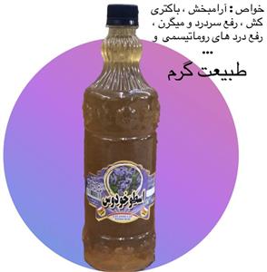 عرق اسطوخودوس یک لیتری محصول کاشان