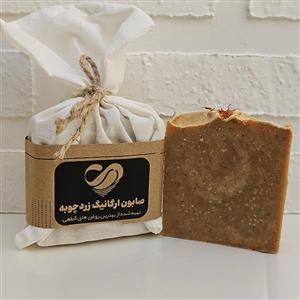 صابون زردچوبه گیاهی