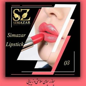 رژ لب گیاهی رنگ شماره 3