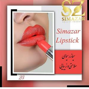 رژ لب گیاهی رنگ شماره 23